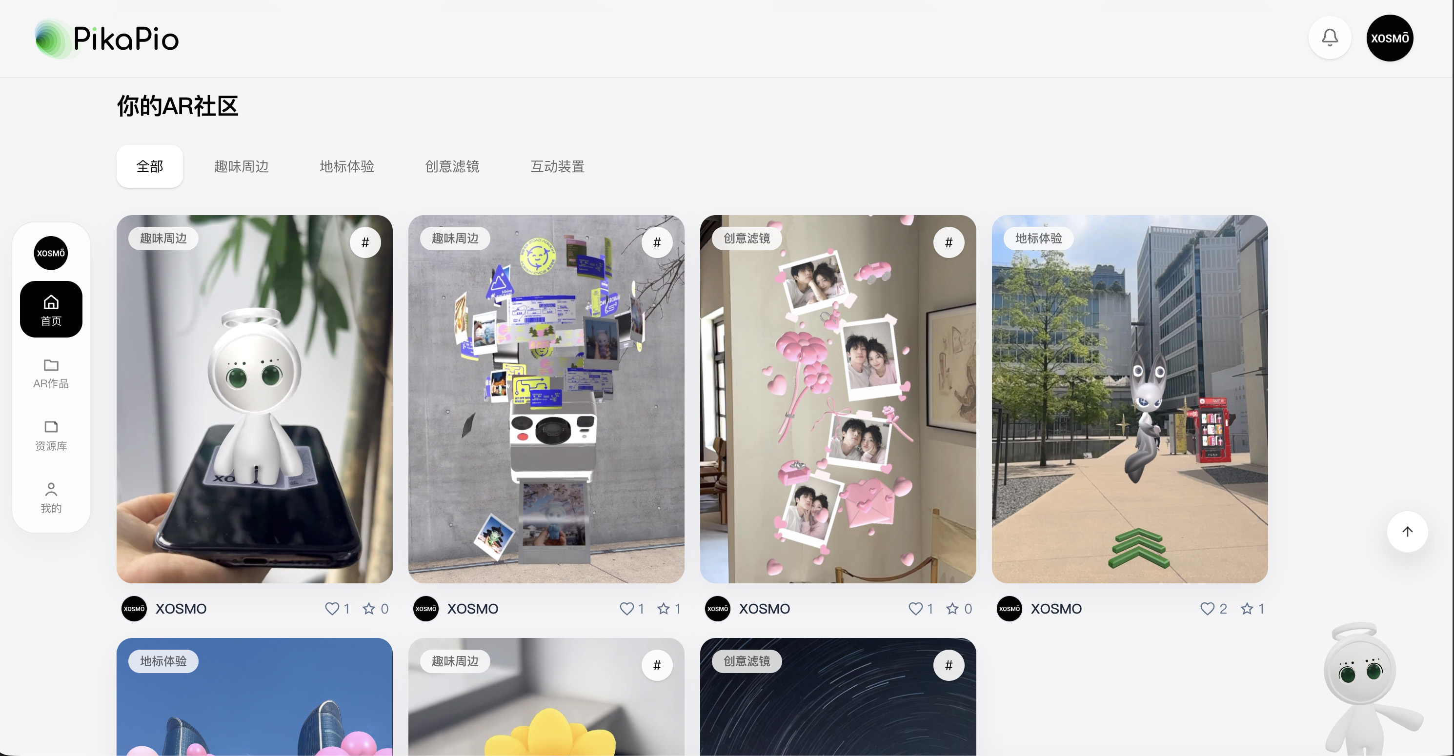PikaPio Web 端社区内容浏览页面