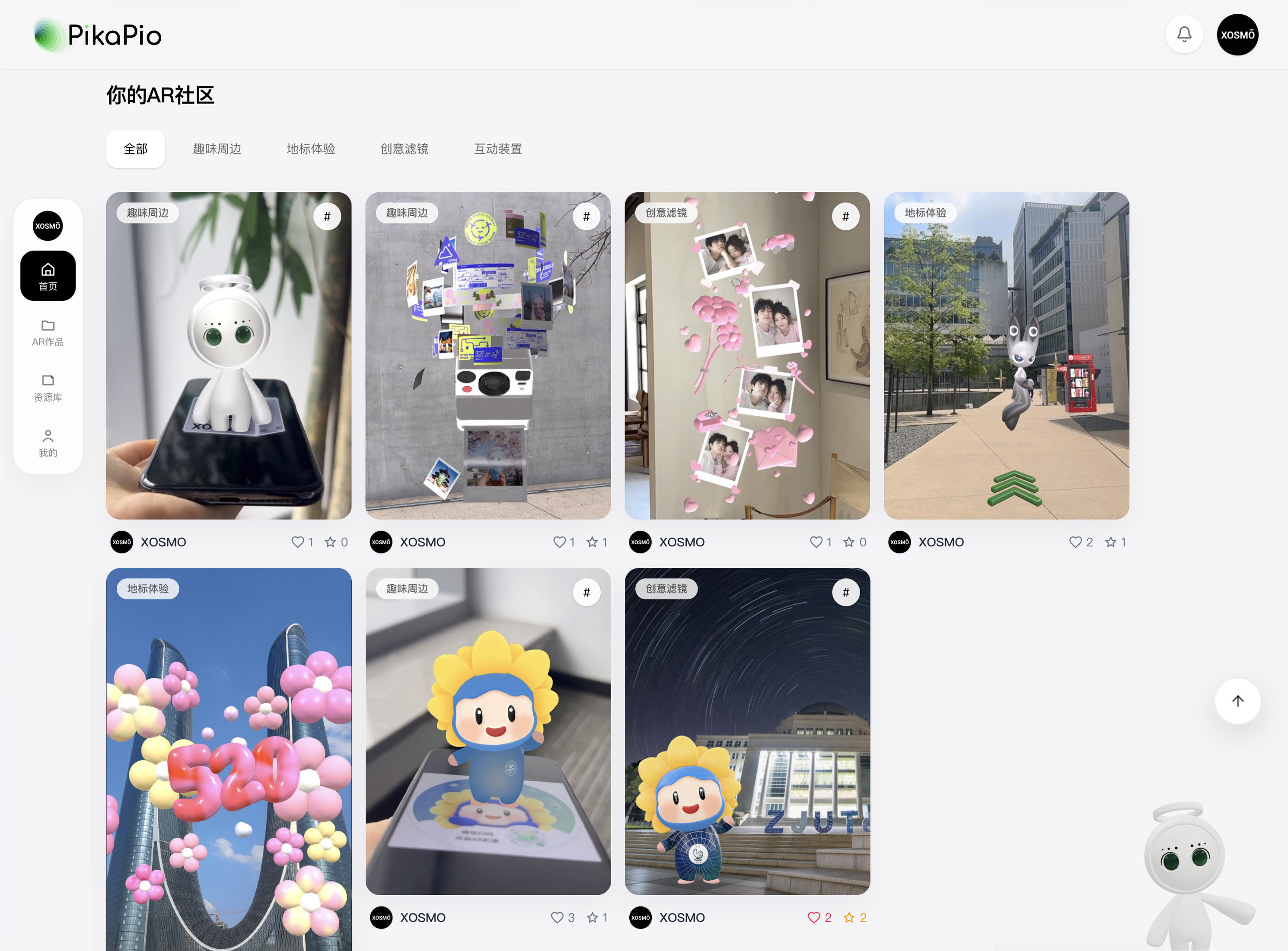 PikaPio Web 端与小程序端产品展示画面